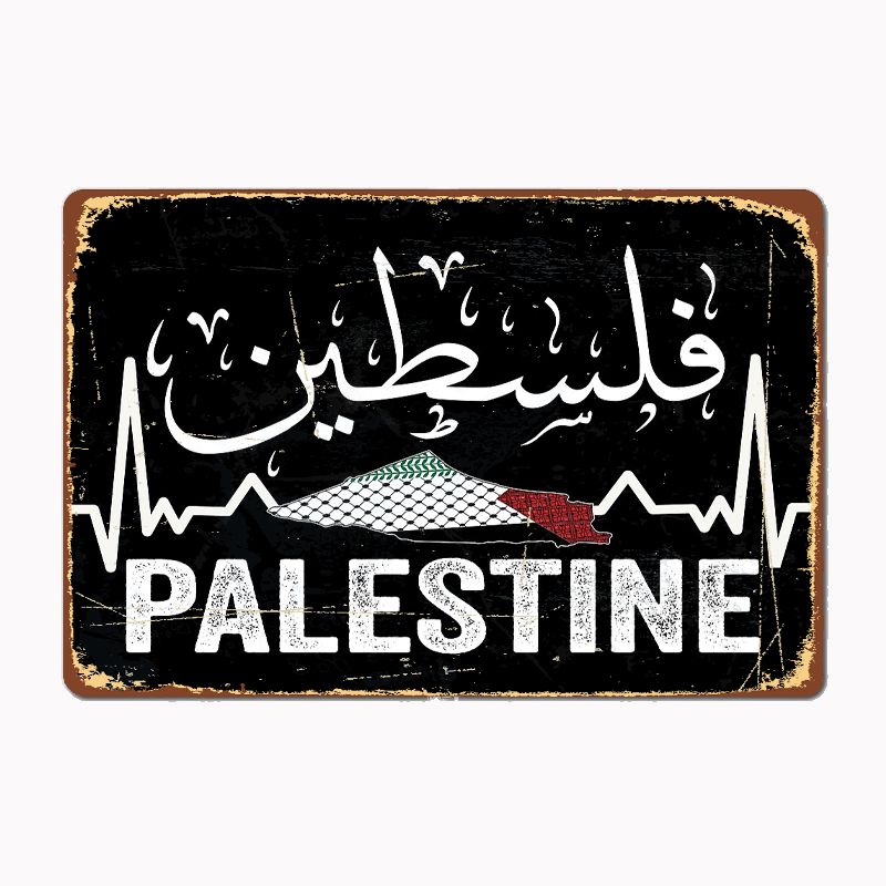Home Cinema Decor - Mapa da Palestina com Caligrafia Árabe,